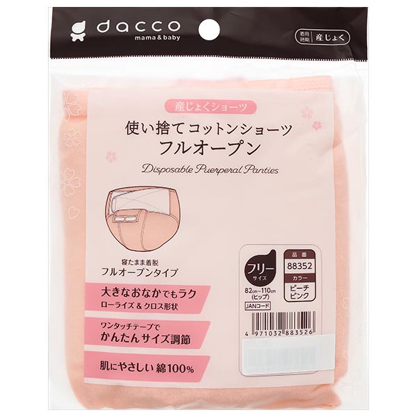 Quần lót sản phụ sau sinh 100% conton DACCO Mama & Baby